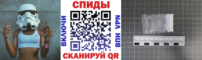 Amphetamine 98%  купить закладку  Сенгилей 
