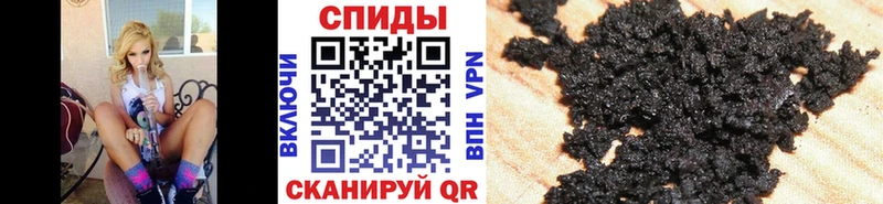 Бутират вода даркнет сайт Сенгилей