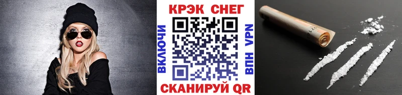 Cocaine VHQ  Сенгилей 