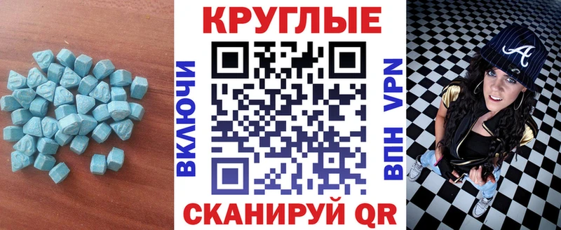 ЭКСТАЗИ Дубай  купить закладку  Сенгилей 