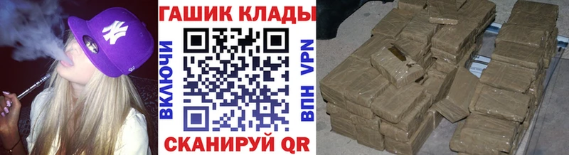 МЕГА   как найти закладки  Сенгилей  ГАШИШ 40% ТГК 