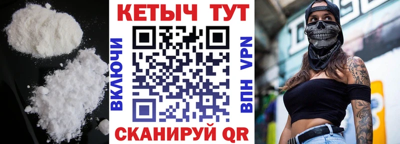 наркошоп блэк спрут маркетплейс КЕТАМИН ketamine Сенгилей