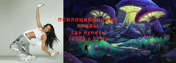 кокаин Алексин