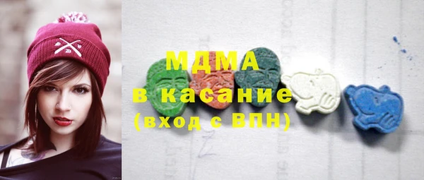 винт Новодвинск