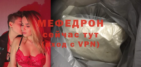 винт Новодвинск