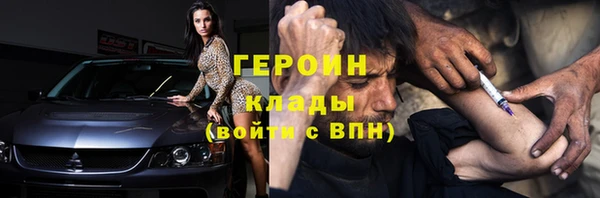 героин Алзамай