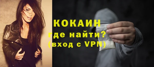 кокаин Алексин