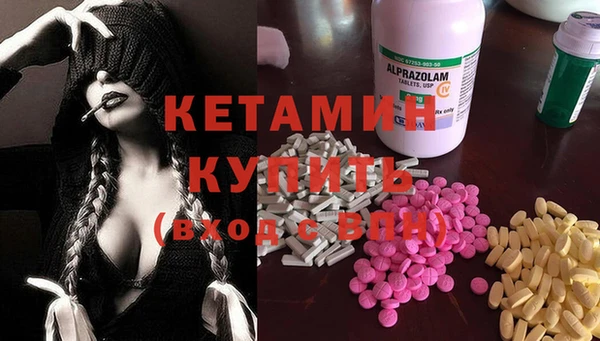 кокаин Алексин