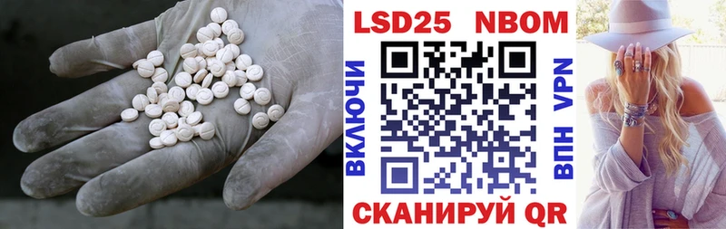 LSD-25 экстази кислота Сенгилей