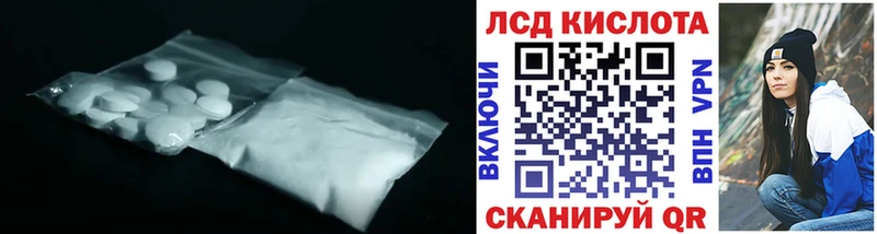 купить Сенгилей LSD-25 экстази ecstasy
