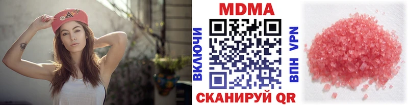 сайты даркнета формула  Сенгилей  OMG маркетплейс  МДМА VHQ  где можно купить  