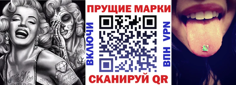 гидра ONION  даркнет сайт  Сенгилей  Марки NBOMe 1,5мг 