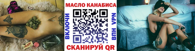 Дистиллят ТГК концентрат  Сенгилей 