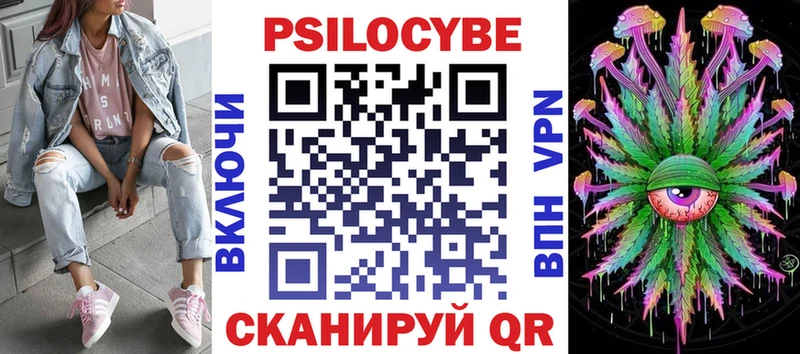 Псилоцибиновые грибы Cubensis  хочу наркоту  Сенгилей 